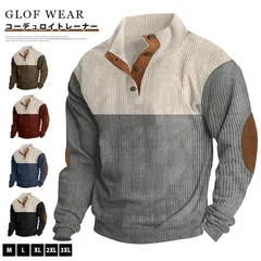 新品 トレーナー コーデュロイ メンズ 30代 40代 50代 長袖 配色 切り替え トレーナー 秋 冬トップス スタンドカラー 立ち襟 プルオーバー 大きいサイズ  大人 おしゃれ カジュアル シンプル ファッション mlnrl