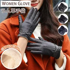 新品 手袋 レディース 本革 グローブ レザー ラム革 レザーグローブ 本革グローブ リボン 裏起毛 防寒 きれい かわいい 女性用 プレゼント ギフト mlbkb