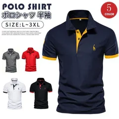 新品 ポロシャツ 半袖 ゴルフ 鹿 メンズ ゴルフシャツ 切り替え ゴルフウェア スポーツウェア 無地 綿 大きいサイズ シンプル mluhl