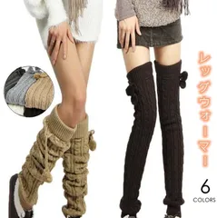 新品 レッグウォーマー 足首ウォーマー ロング丈 靴下 ニット 秋冬 防寒 暖かい ロングレッグウォーマー レディース 長い  ニーハイ クリスマス プレゼント カジュアル mlyxb