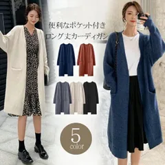 新品 カーディガン レディース ロング丈 ニット アウター セーター 前開き 羽織り 秋冬 体型カバー 長袖 トップス カジュアル 柔らかい ゆったり 着痩せ オシャレ mlfwx