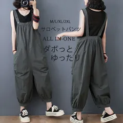 新品 サロペット オールインワン パンツ 大きいサイズ オーバーオール ボトムス ビッグシルエット ゆったり サロペットパンツ 9分丈 ワークマン カジュアル 絞り裾 きれいめ 可愛い ポケット付き 作業着 仕事着 作業服 マタニティ mlseg
