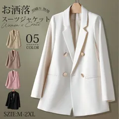 新品 テーラードジャケット レディース コート アウター 長袖 ミディアム丈 ライトアウター 羽織り 無地 お洒落 可愛い ーツジャケット フェミニン スーツの上から 普段使い 春 秋 mlfzq