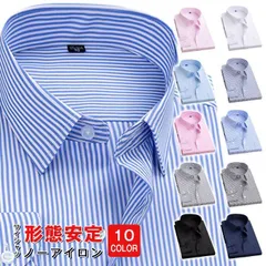 新品 ワイシャツ ノーアイロン メンズ カッターシャツ ストライプ 無地 形態安定 大きいサイズ ドレスシャツ ビジネスシャツ mlhaf