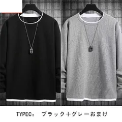 新品 ワッフル 長袖シャツ 【一枚買うともう一枚プレゼント】メンズ 重ね着風 スウェット ワッフル編み 長袖Tシャツクルーネック mlbaw