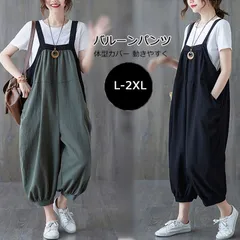 新品 サロペット パンツ キャミソール パンツ レディース オールインワン サロペットパンツ オーバーオール ボトムス バルーンパンツ サーカスパンツ 九分丈 mlrly