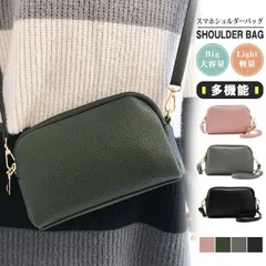 新品 スマホショルダー ショルダーバッグ レディース ス マホポーチ ミニショルダーバッグ 斜めがけ コンパクトバッグ 軽量 大人 母の日プレゼント mlxxn