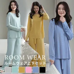 新品 ルームウェア レディース セットアップ 上下セット 未使用 部屋着 寝巻き リブ 秋 秋用 冬用 長袖 長ズボン ロングTシャツ ロングパンツ 薄手 かわいい おしゃれ 大きいサイズ ゆったり 外出 入院 修学旅行 mlolc