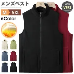 新品 ベスト レディース フリースベスト フリース 保温 暖か 裏起毛 立ち襟 ノースリーブ ジップアップ アウター 男女兼用 トップス 無地 mlwpq