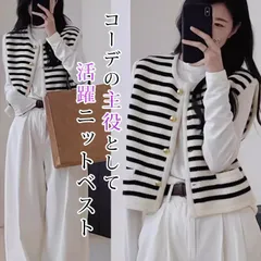 新品 ニットベスト 未使用 レディース 前あき ジレベスト ニット ベスト Vネック ウール混 チョッキ ゆったり ジレ ニットトップス ノースリーブ 前あきベスト ボタン付き ニットジレ カジュアル mllmv