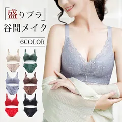 新品 ブラ レディース ブラジャー 揺れない 美胸 ノンワイヤーブラ ショーツ ショーツセット 2点セット上下セット脇高 補正下着 脇肉 ナイトブラ 垂れ防ぎ 下着 盛りブラ mlurn