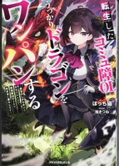 2026年最新】ヴァイス キャンプが楽しみ! なでしこの人気アイテム