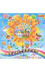 雷の落ちない村／三橋節子 - メルカリ