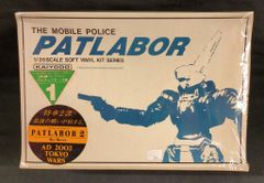 昭和レトロ希少品、太陽の牙ダグラム プラモデル、映画パンフセット