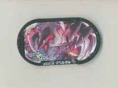 タカラトミー ポケモンメザスタ ダブルチェイン3弾(3-3-***ナンバー) イベルタル(スーパースター) 6