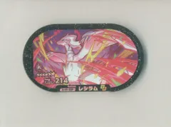 タカラトミー ポケモンメザスタ ゴージャススター1弾(4-1-***ナンバー) レシラム(スーパースター) 5