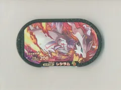 タカラトミー ポケモンメザスタ ダブルチェイン4弾(3-4-***ナンバー) レシラム(スーパースター) 6