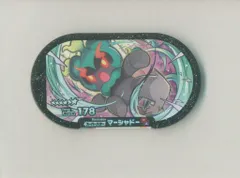 タカラトミー ポケモンメザスタ ダブルチェイン3弾(3-3-***ナンバー) マーシャドー(スーパースター) 9