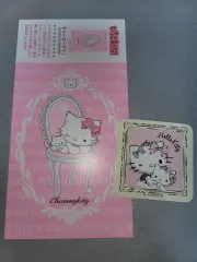 サンリオ チャーミーキティ いちご新聞 付録 はがき ステッカー グッズ セット