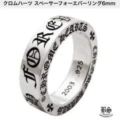 2026年最新】クロムハーツ フォーエバーの人気アイテム - メルカリ 2026年最新】クロムハーツ フォーエバーの人気アイテム - メルカリ