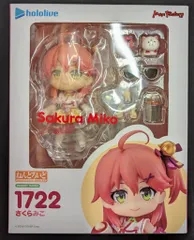 toytec ホロライブ　ねんどろいど さくらみこ 1722