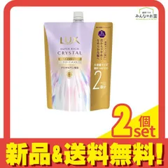 LUX ラックス スーパーリッチクリスタル マルチダメージリペア トリートメント 詰め替え用 大容量 600g 2個セット まとめ売り