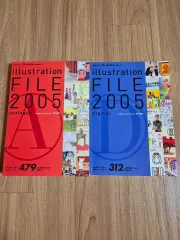 illustration file 2005 2巻 まとめ