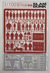 2026年最新】湘北セットの人気アイテム - メルカリ