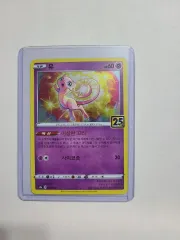 ポケットモンスターカード ミュウ 25周年記念版