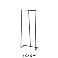 リー　2個セット　カウンター付きハンガーラック ヴィンテージ風 リー様専用 2個セット カウンター付きハンガーラック ヴィンテージ風