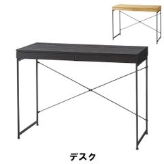 IKEA ALEX アレクス デスク 100×48 グレーターコイズ 送料込 - メルカリ