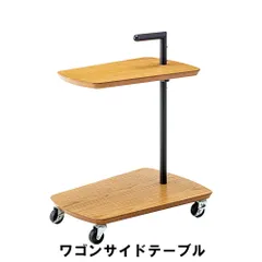 2026年最新】レトロ キッチンワゴンの人気アイテム - メルカリ