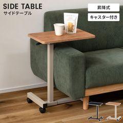 美品 チーク無垢材 サイドテーブル コの字 コーヒーテーブル - メルカリ