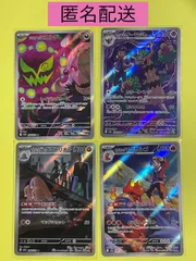 ポケモンカード　メガドリーム　ARまとめ売り