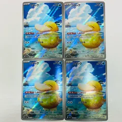 【飾磨店】 中古 コダック AR M2a-199