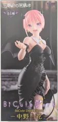 フリュー BiCute Dark Figure 五等分の花嫁＊ 中野一花