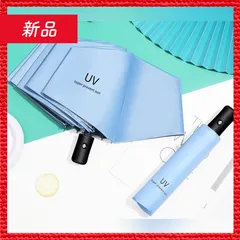 🔴新品未使用🔴 折りたたみ傘 ワンタッチ自動開閉 傘 撥水加工 晴雨兼用 高強度 UVカット ライトブルー