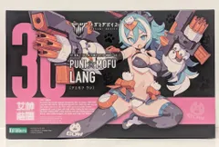 2026年最新】1/1 PUNI☆MOFU ラン 「メガミデバイス」 [KP788]の人気