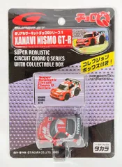 2026年最新】チョロQ サーキットの人気アイテム - メルカリ