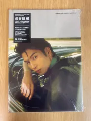 新品・未開封　長谷川慎 ファースト写真集 CHARACTER