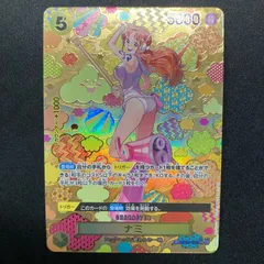 2026年最新】ナミ sr sp op08-106の人気アイテム - メルカリ