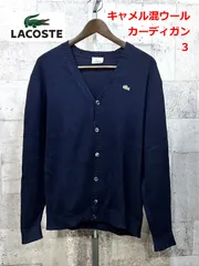 ラコステ ベビーキャメルXウール カーディガン 紺 3 LACOSTE ネイビー ラクダ ワンポイント