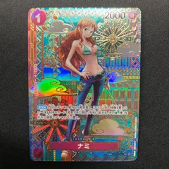 ワンピース ナミ OP01-016 R SP スペシャルカード 和柄 A001