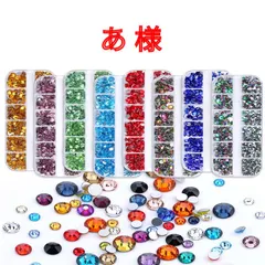 【あ 様】　高分子ストーン　ミルキーストーン　デコストーン　デコうちわ　ラインストーン