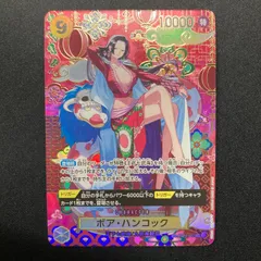 ワンピース ボア・ハンコック OP14-112 SR SP スペシャルカード 和柄 A001