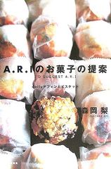 Item thumbnail for item 30b09017-86fc-46d0-8bb6-6c0db3f4e5d6