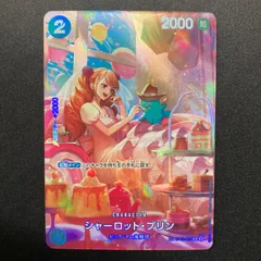 ワンピース シャーロット・プリン ST12-012 C SP スペシャルカード A001