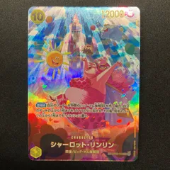 ワンピース シャーロット・リンリン OP03-114 SR SP スペシャルカード A001