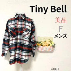 美品 【タイニーベル】 メンズ シャツ チェック柄 長袖 赤×黒×白×青×緑 F