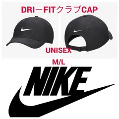 ナイキ Dri-FIT クラブCAP